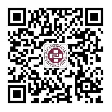 溫州中研微信二維碼